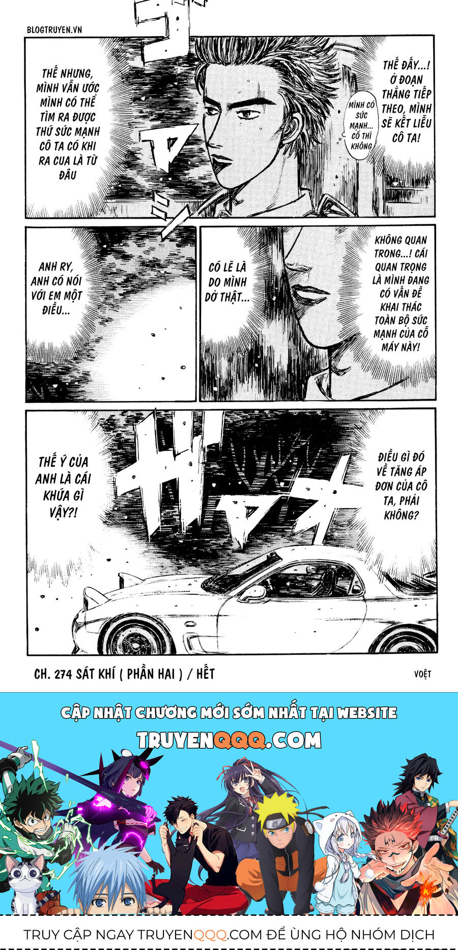 Ký Tự D Chapter 274 - 16