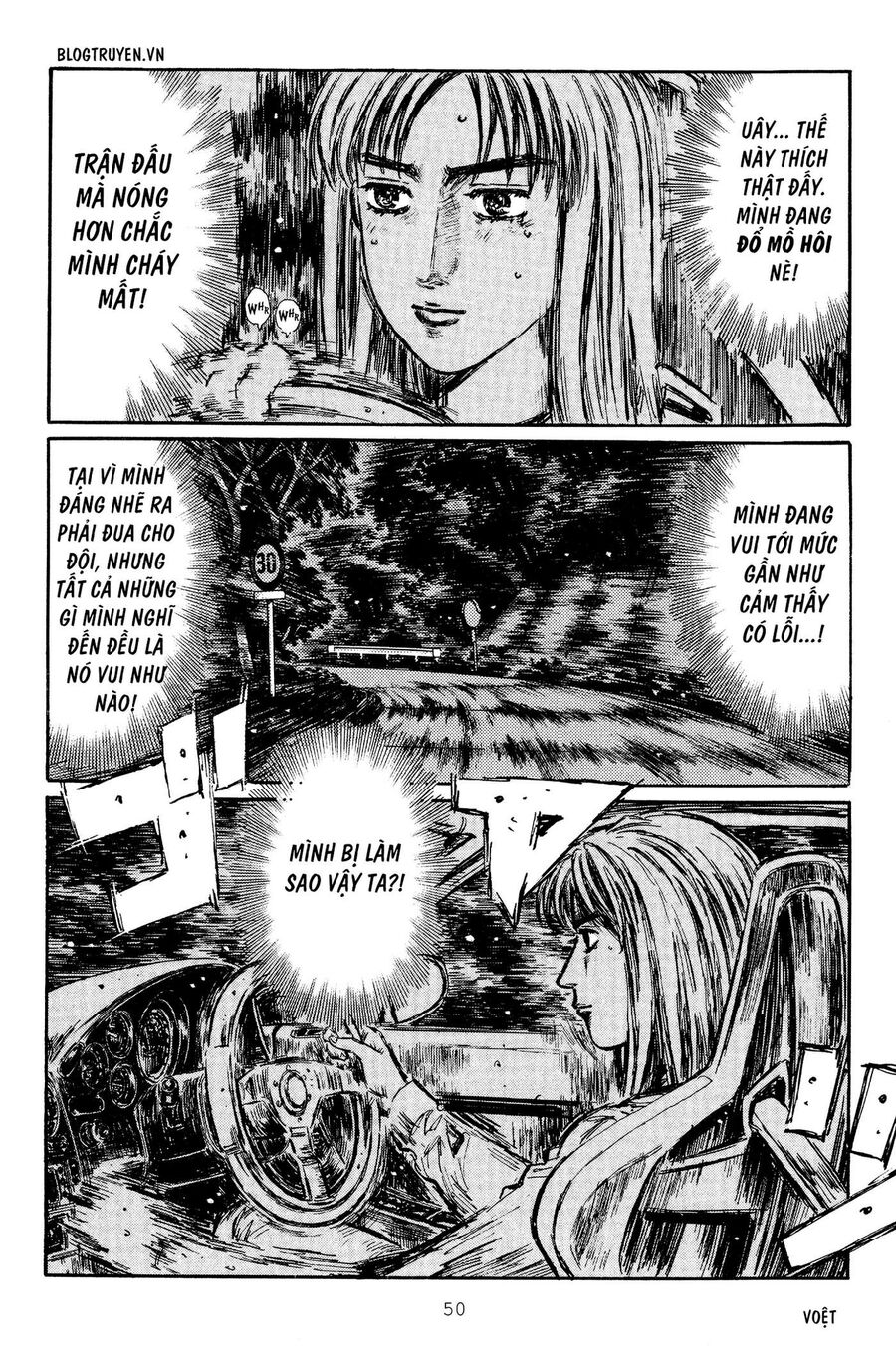 Ký Tự D Chapter 275 - 16