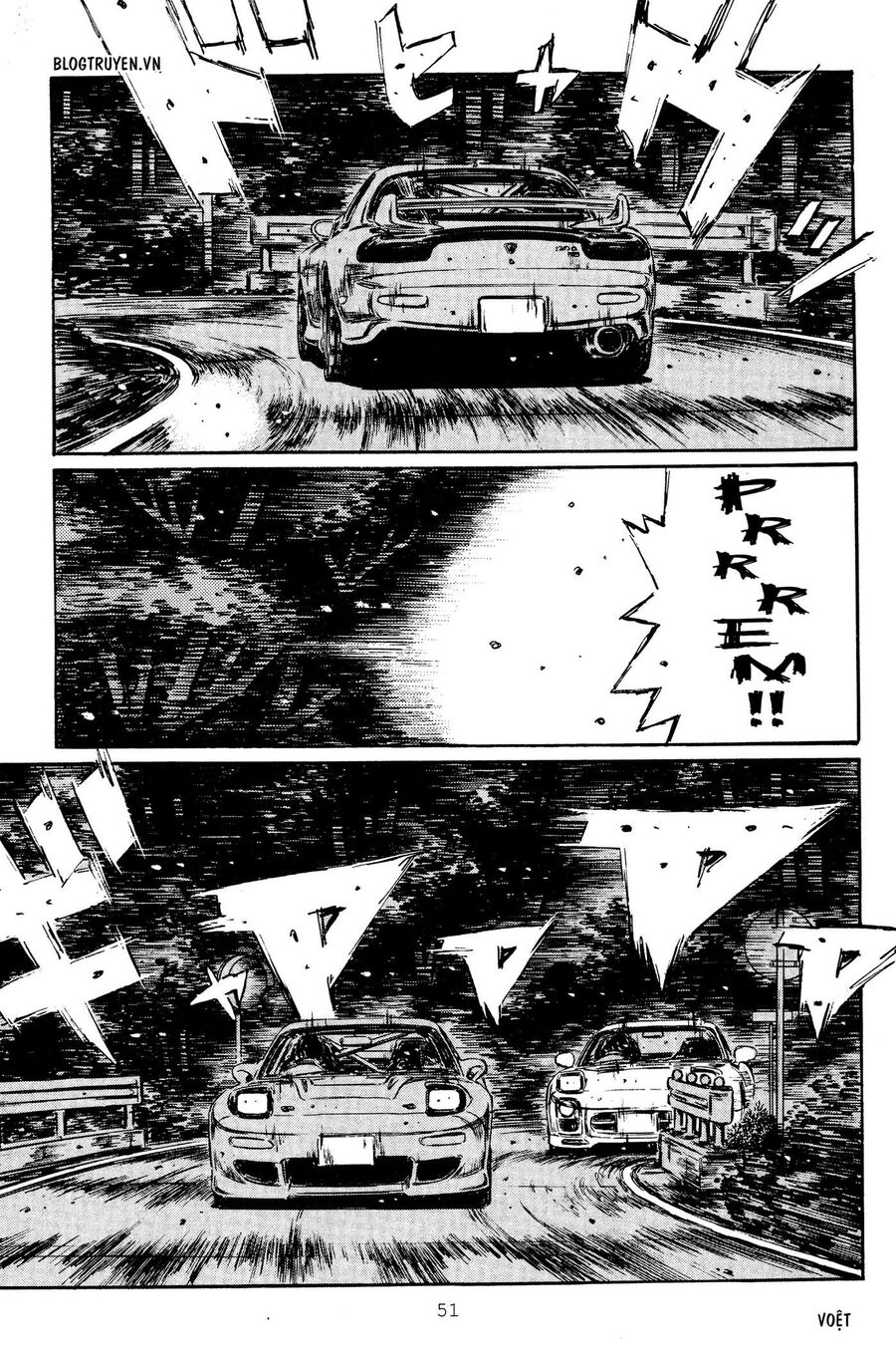 Ký Tự D Chapter 275 - 17