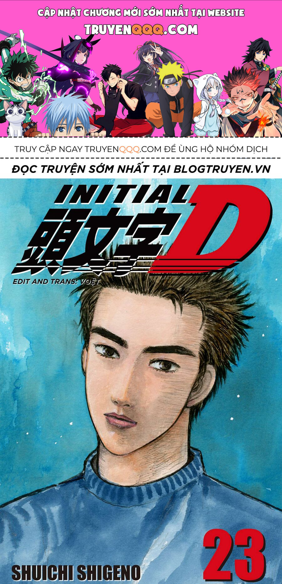 Ký Tự D Chapter 277 - 1