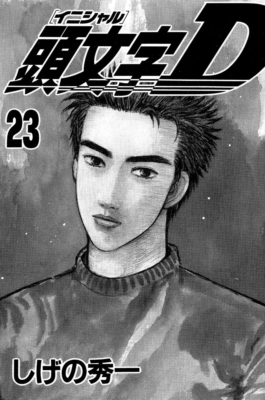 Ký Tự D Chapter 277 - 2