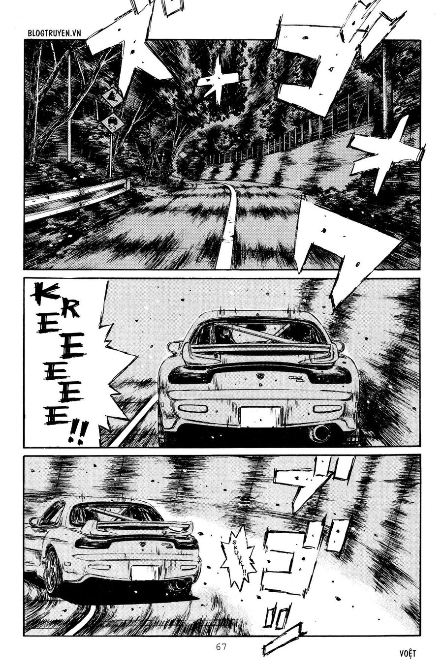 Ký Tự D Chapter 277 - 4