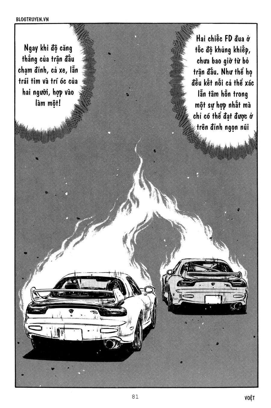 Ký Tự D Chapter 278 - 7