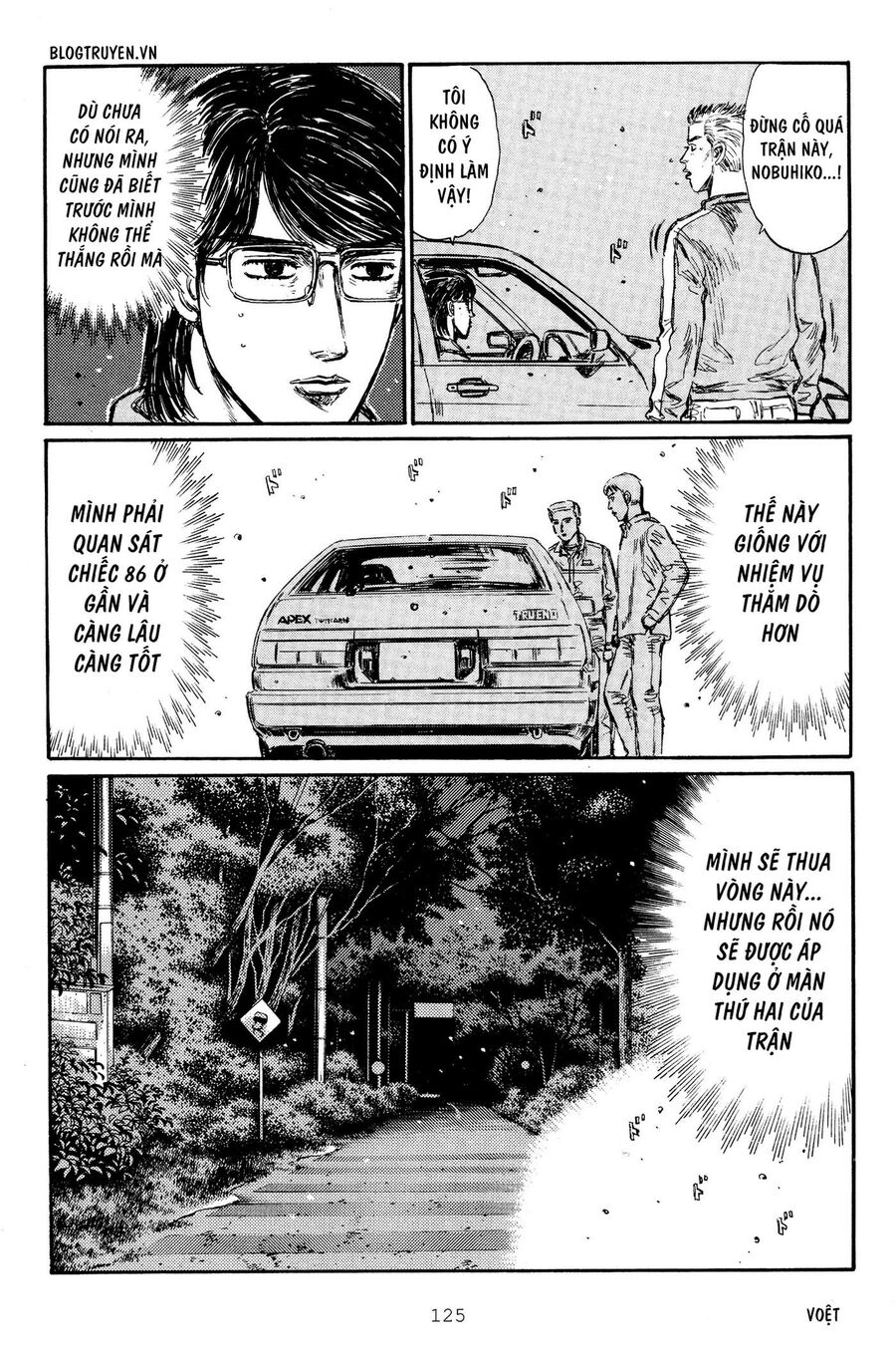 Ký Tự D Chapter 281 - 11