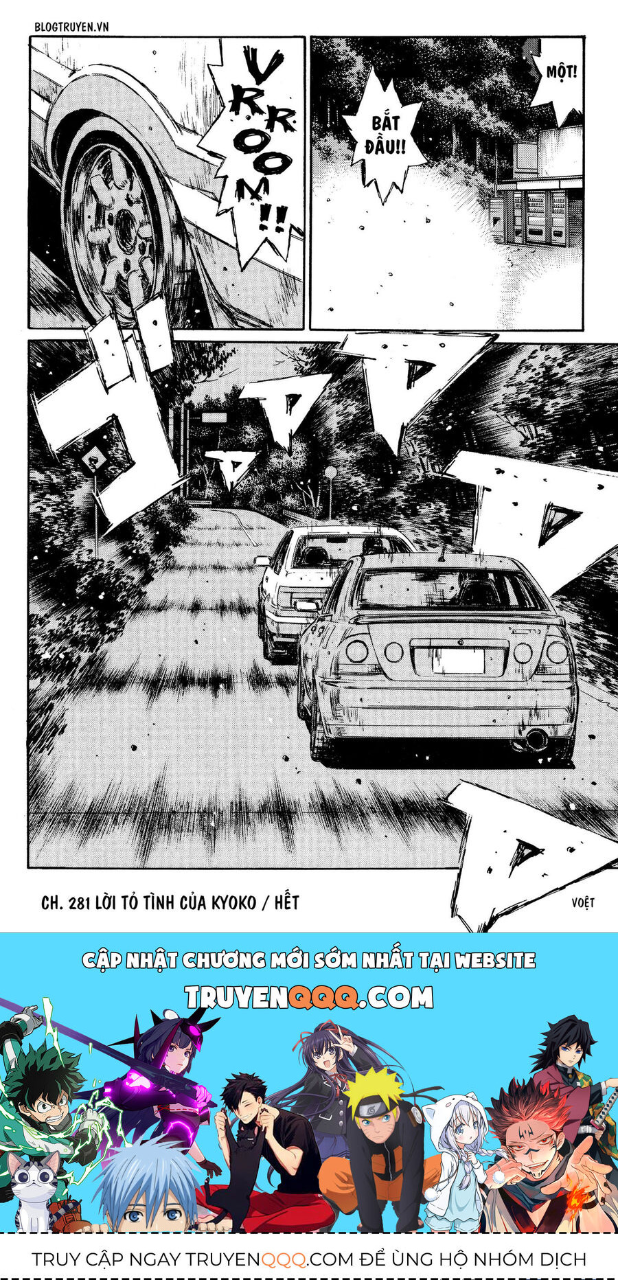 Ký Tự D Chapter 281 - 14