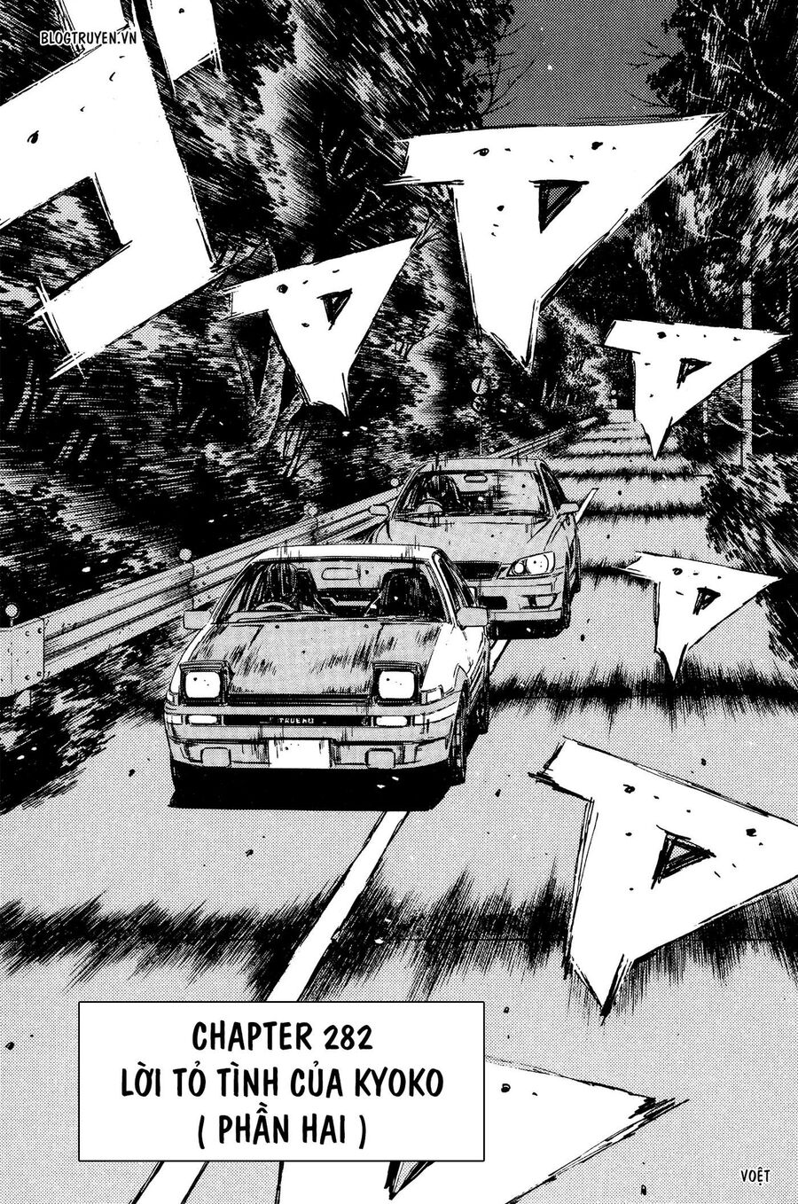 Ký Tự D Chapter 282 - 4