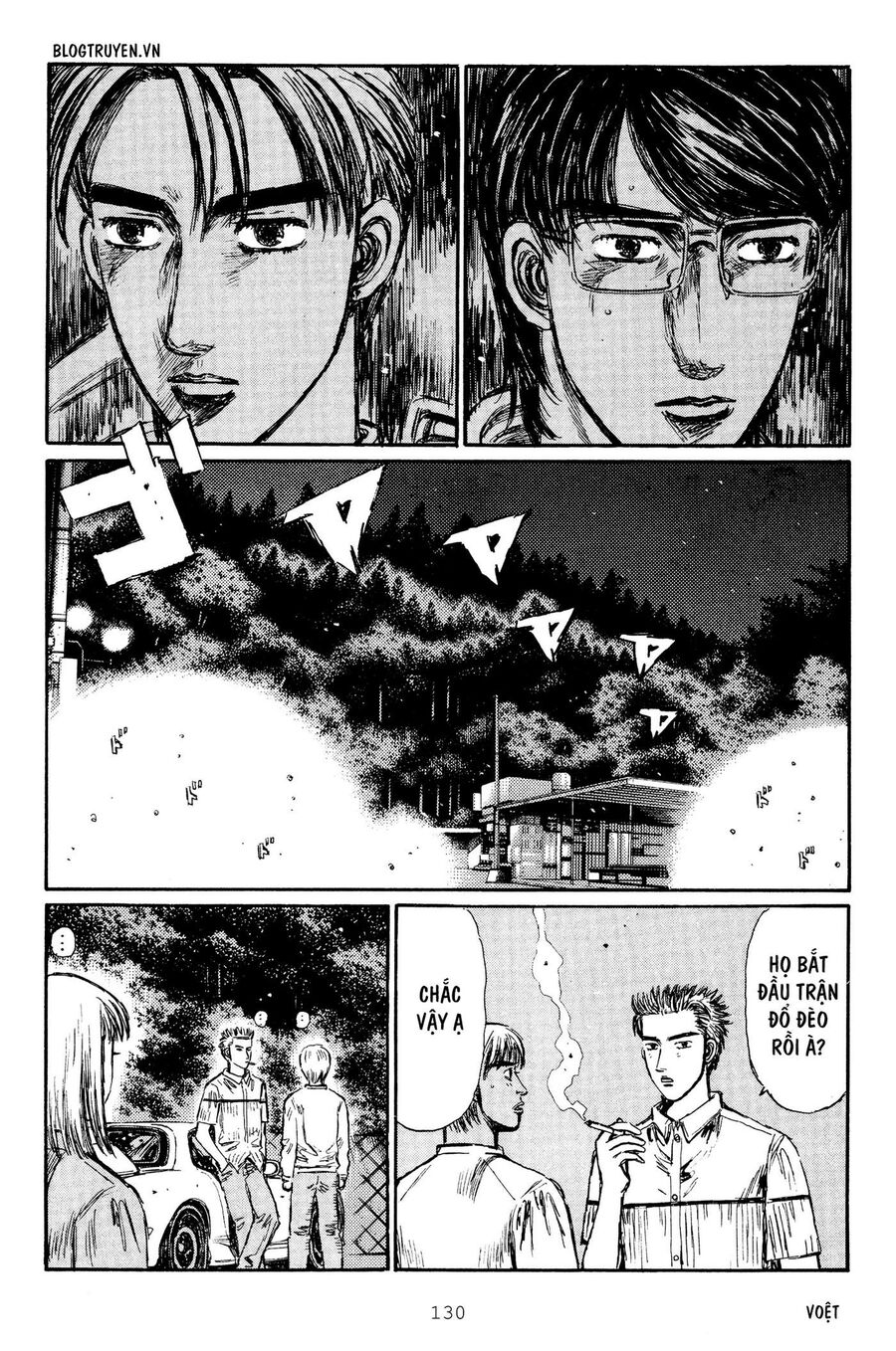 Ký Tự D Chapter 282 - 5