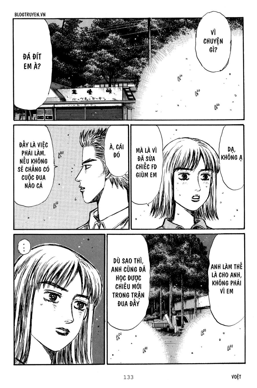 Ký Tự D Chapter 282 - 8