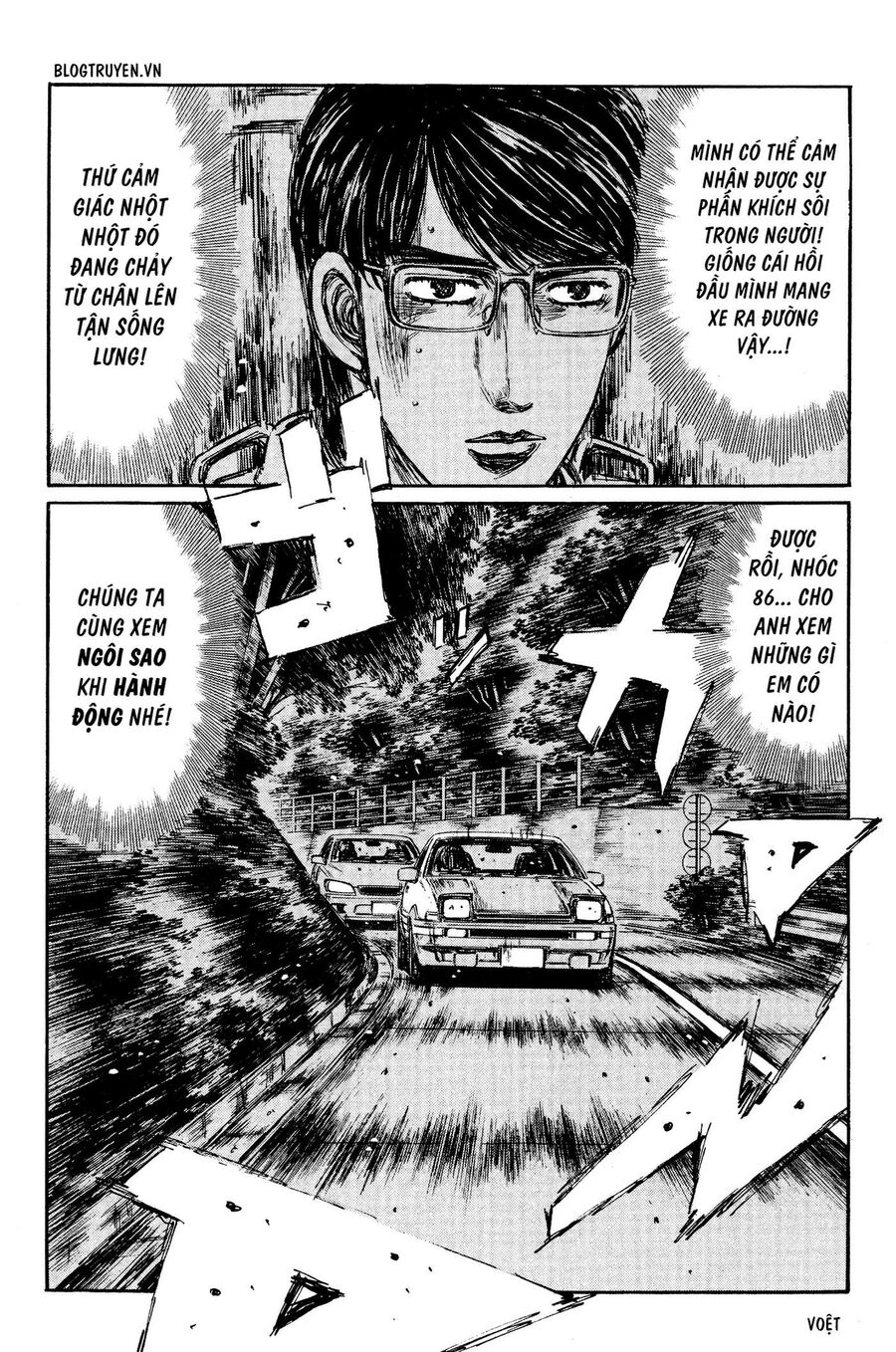 Ký Tự D Chapter 283 - 7