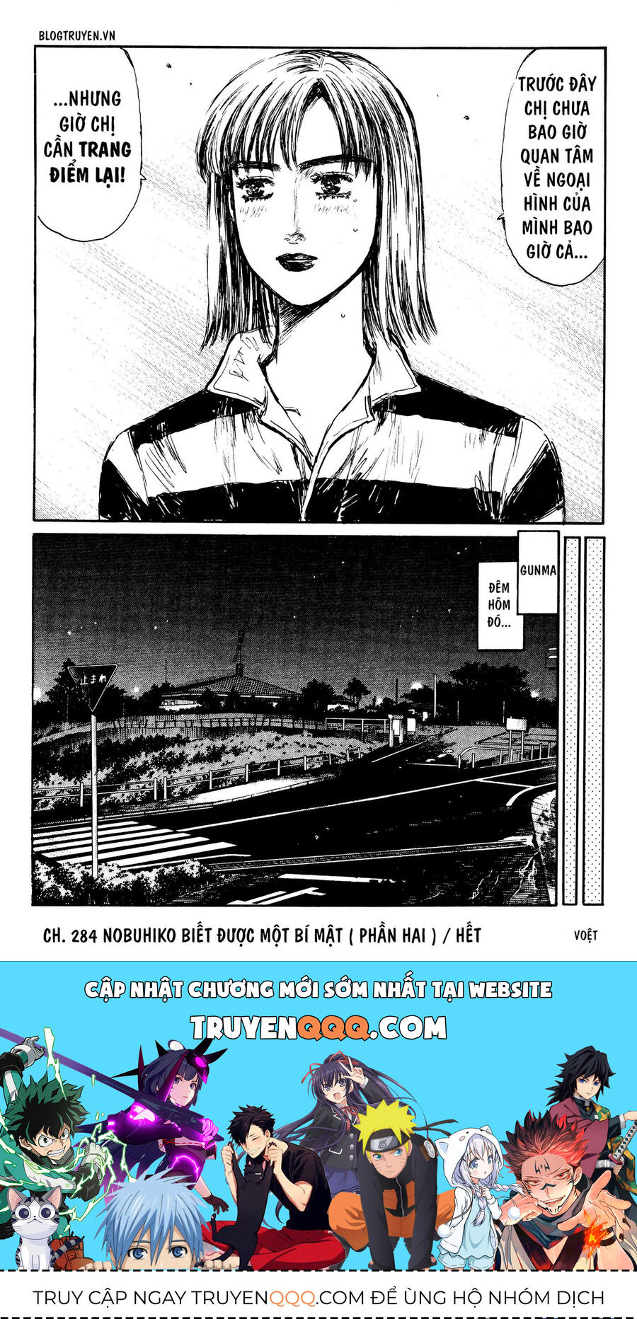 Ký Tự D Chapter 284 - 14