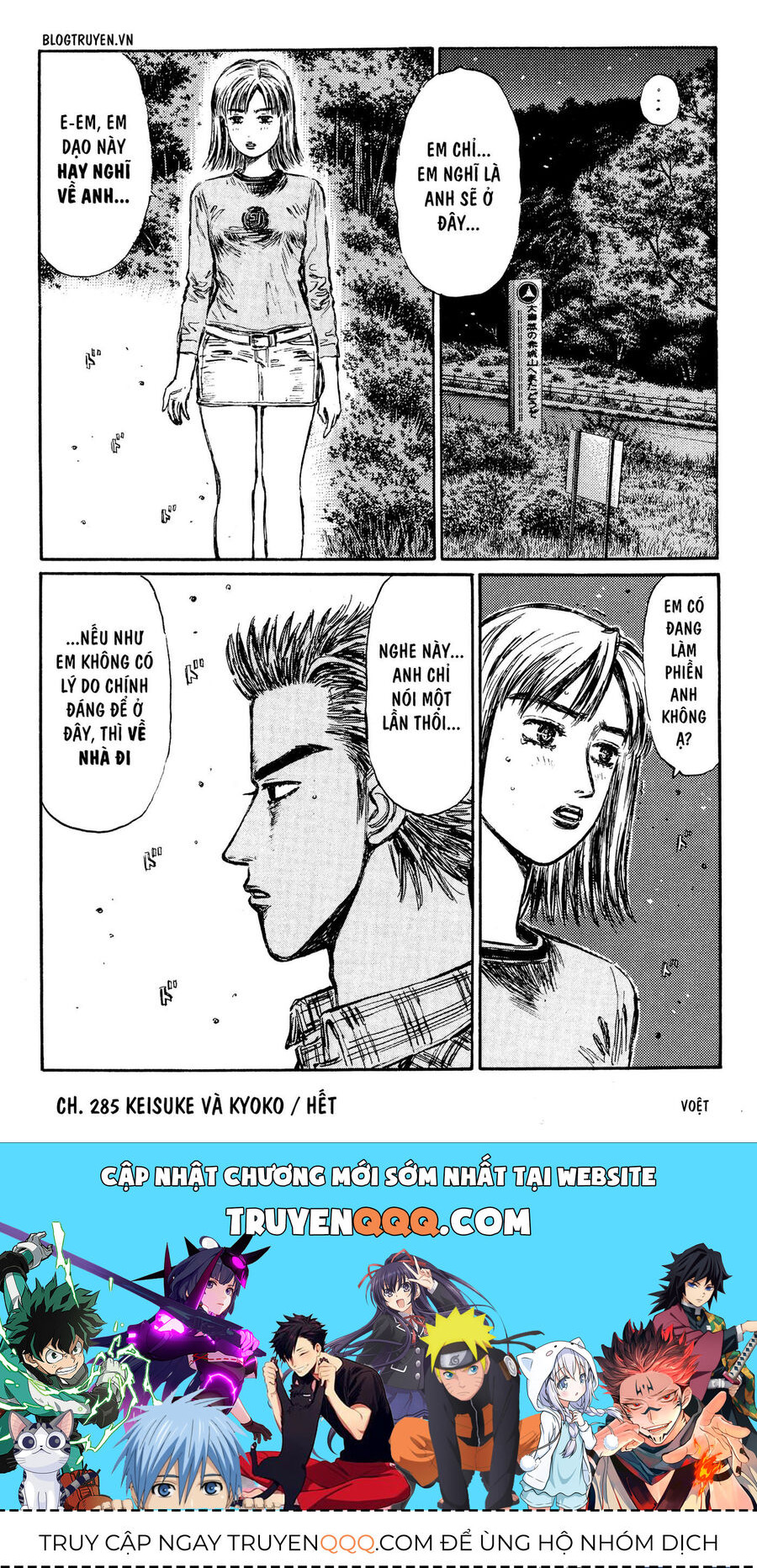 Ký Tự D Chapter 285 - 12