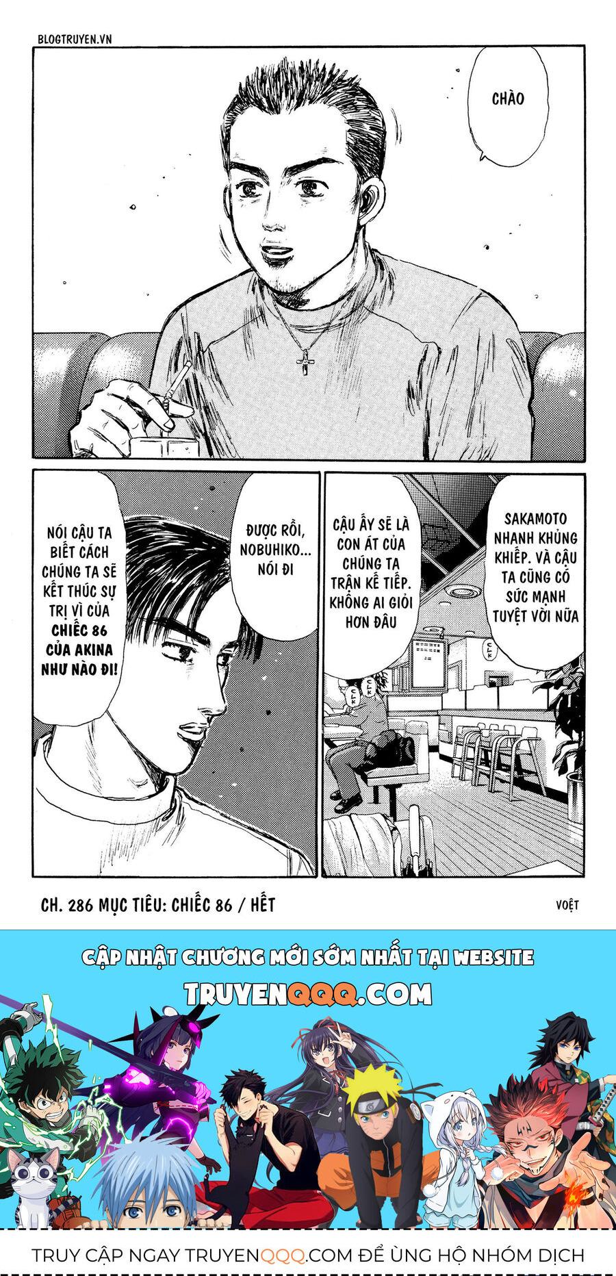 Ký Tự D Chapter 286 - 14