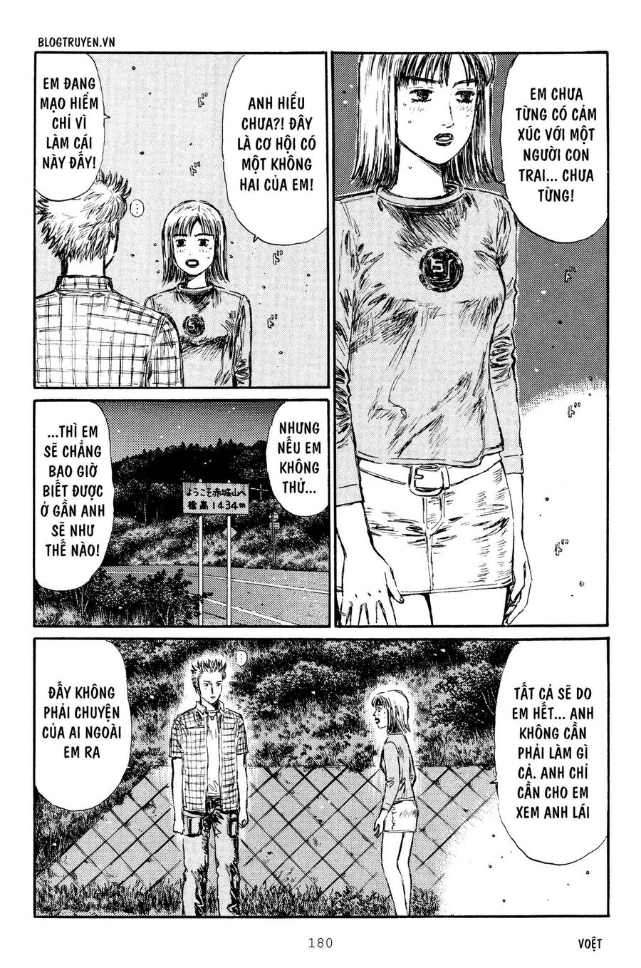 Ký Tự D Chapter 286 - 5