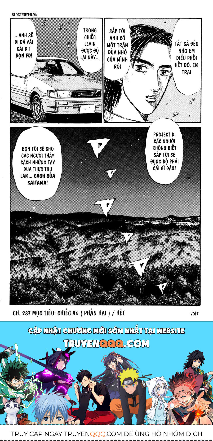 Ký Tự D Chapter 287 - 13