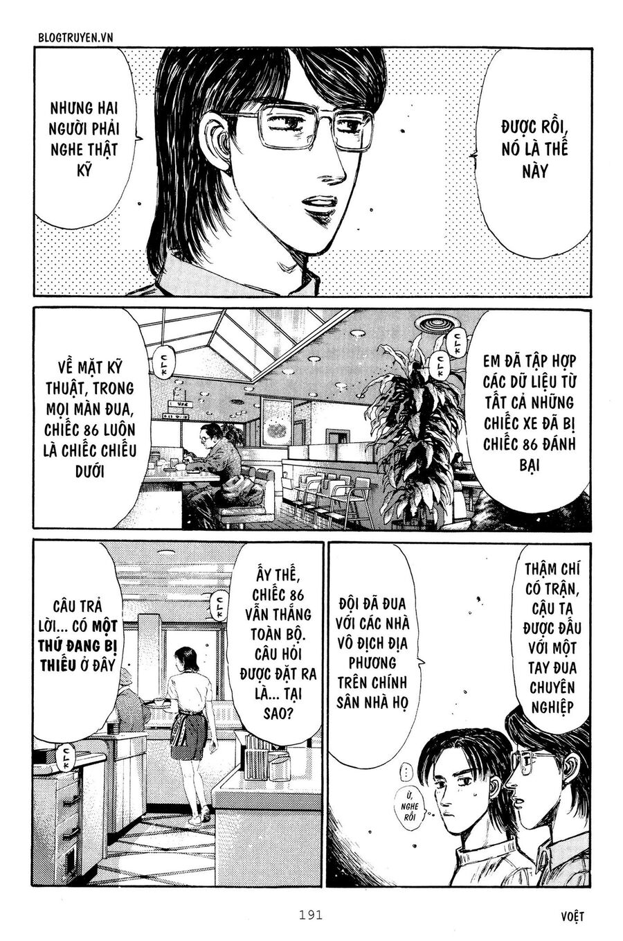 Ký Tự D Chapter 287 - 4