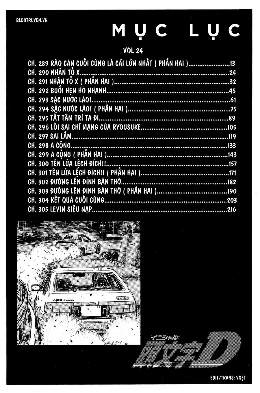 Ký Tự D Chapter 289 - 11