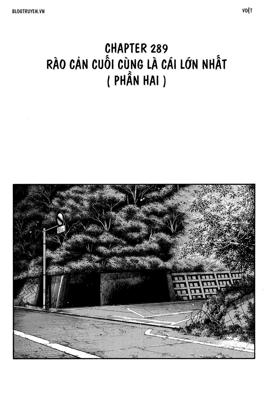 Ký Tự D Chapter 289 - 12