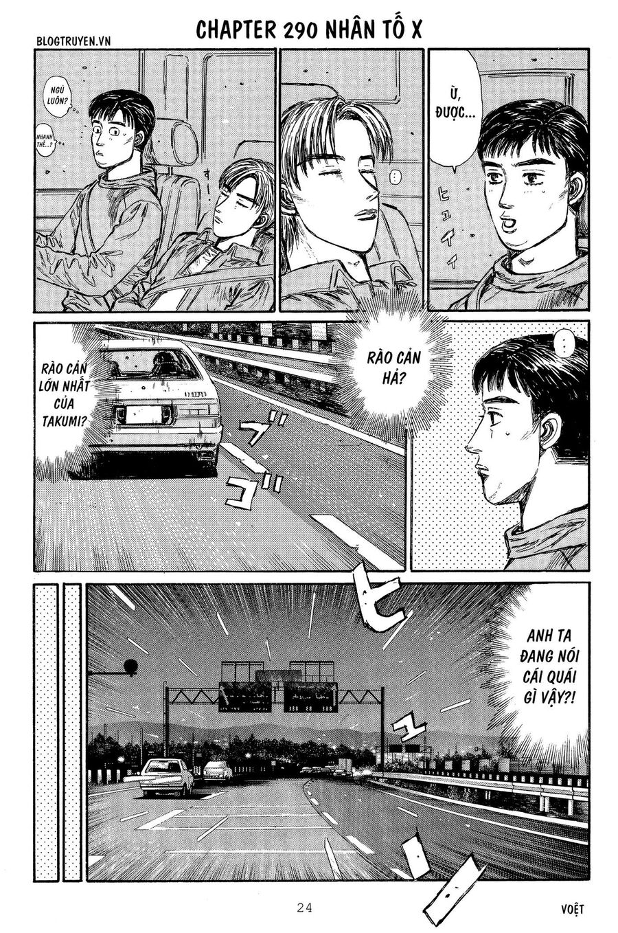 Ký Tự D Chapter 290 - 3
