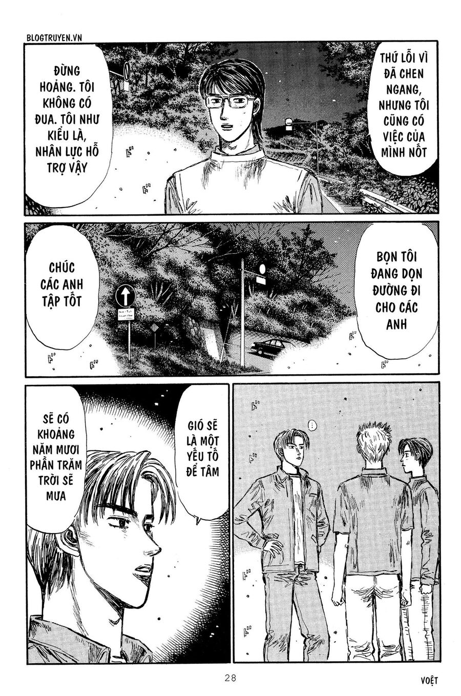 Ký Tự D Chapter 290 - 7