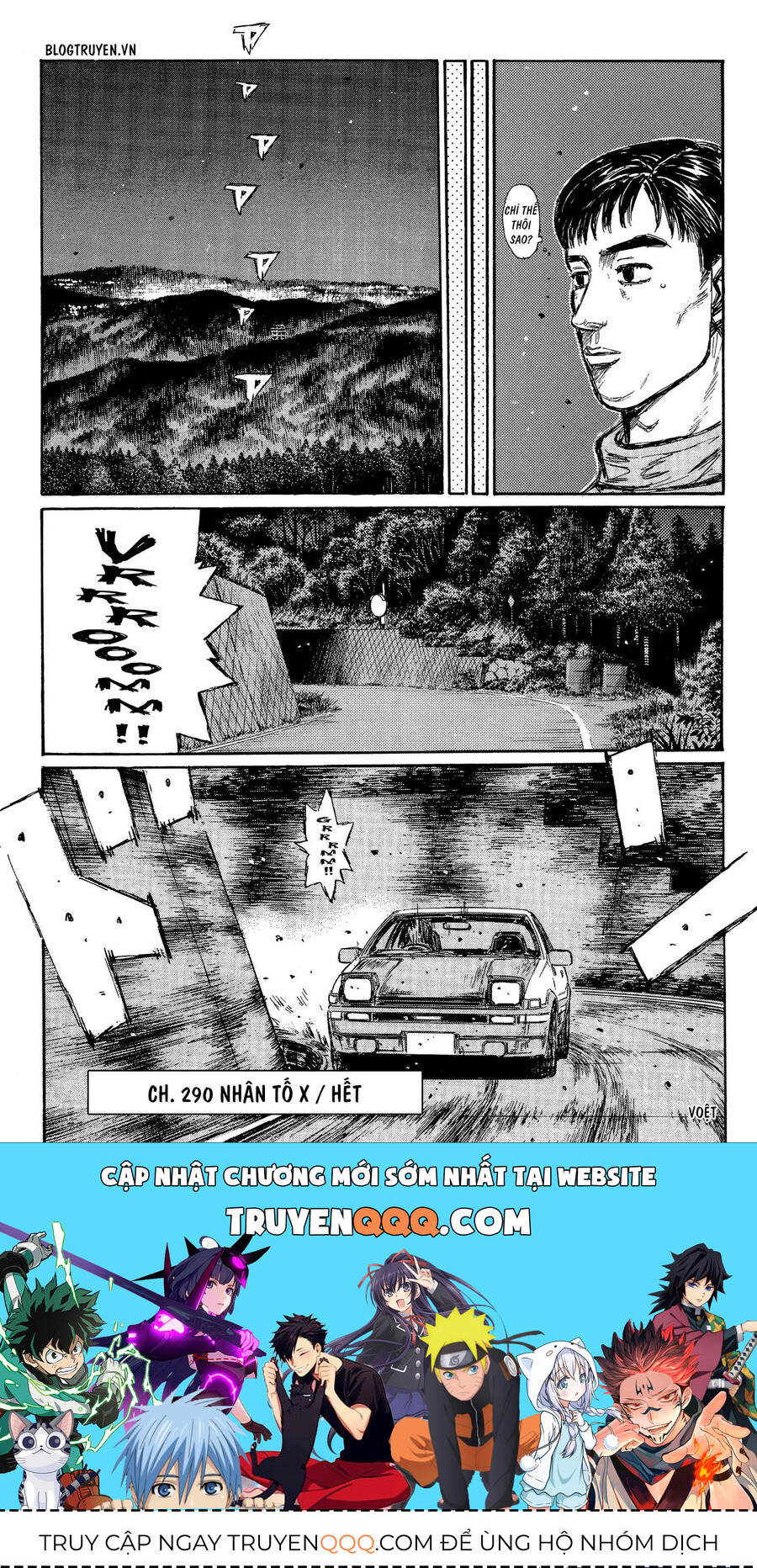 Ký Tự D Chapter 290 - 10