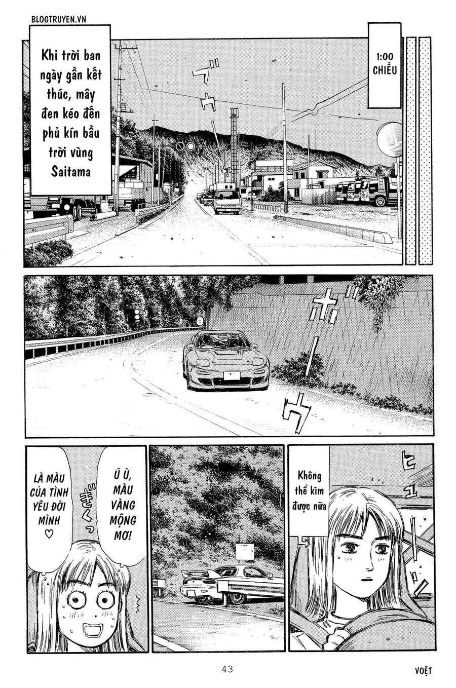 Ký Tự D Chapter 291 - 14