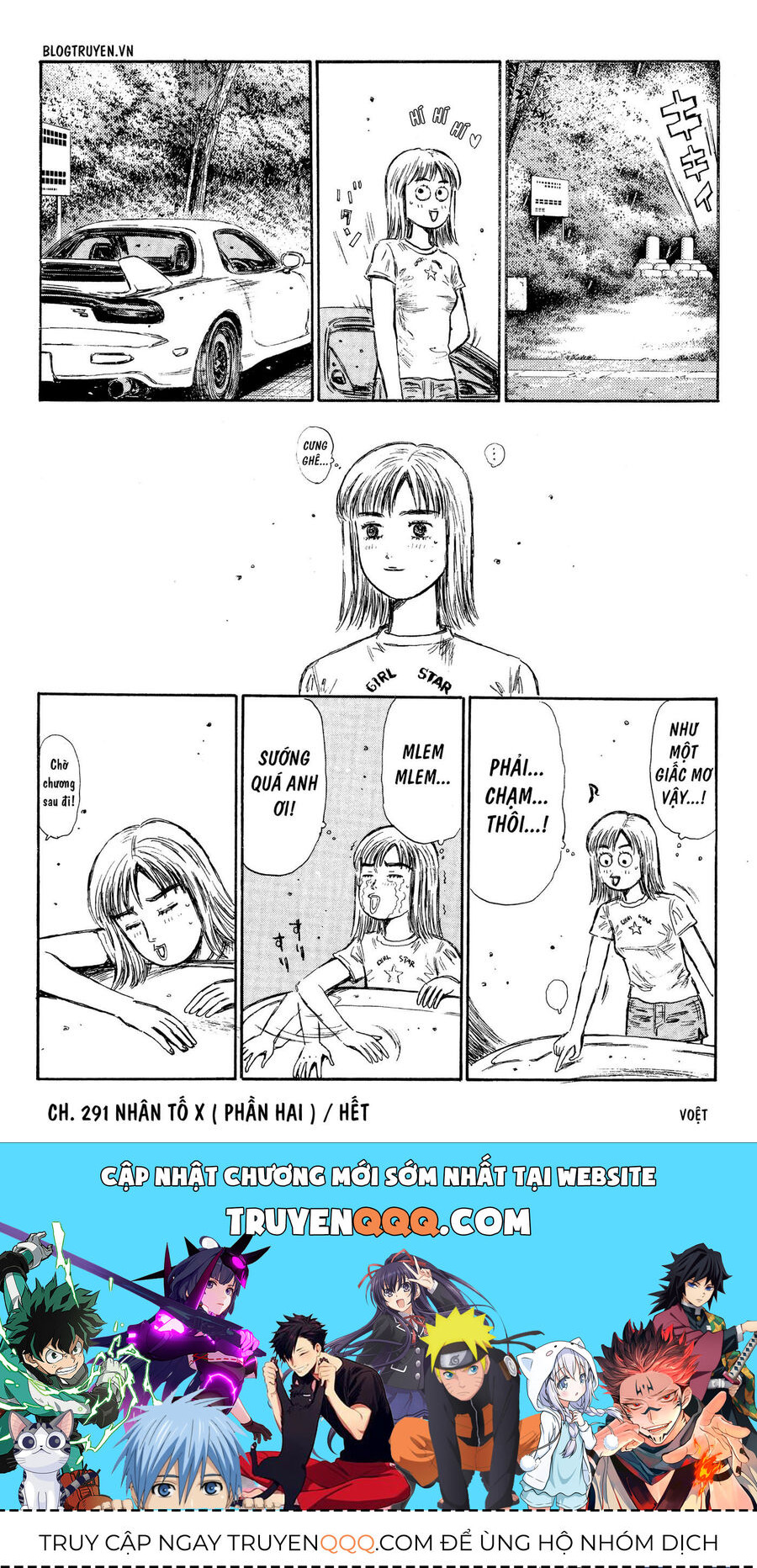 Ký Tự D Chapter 291 - 15