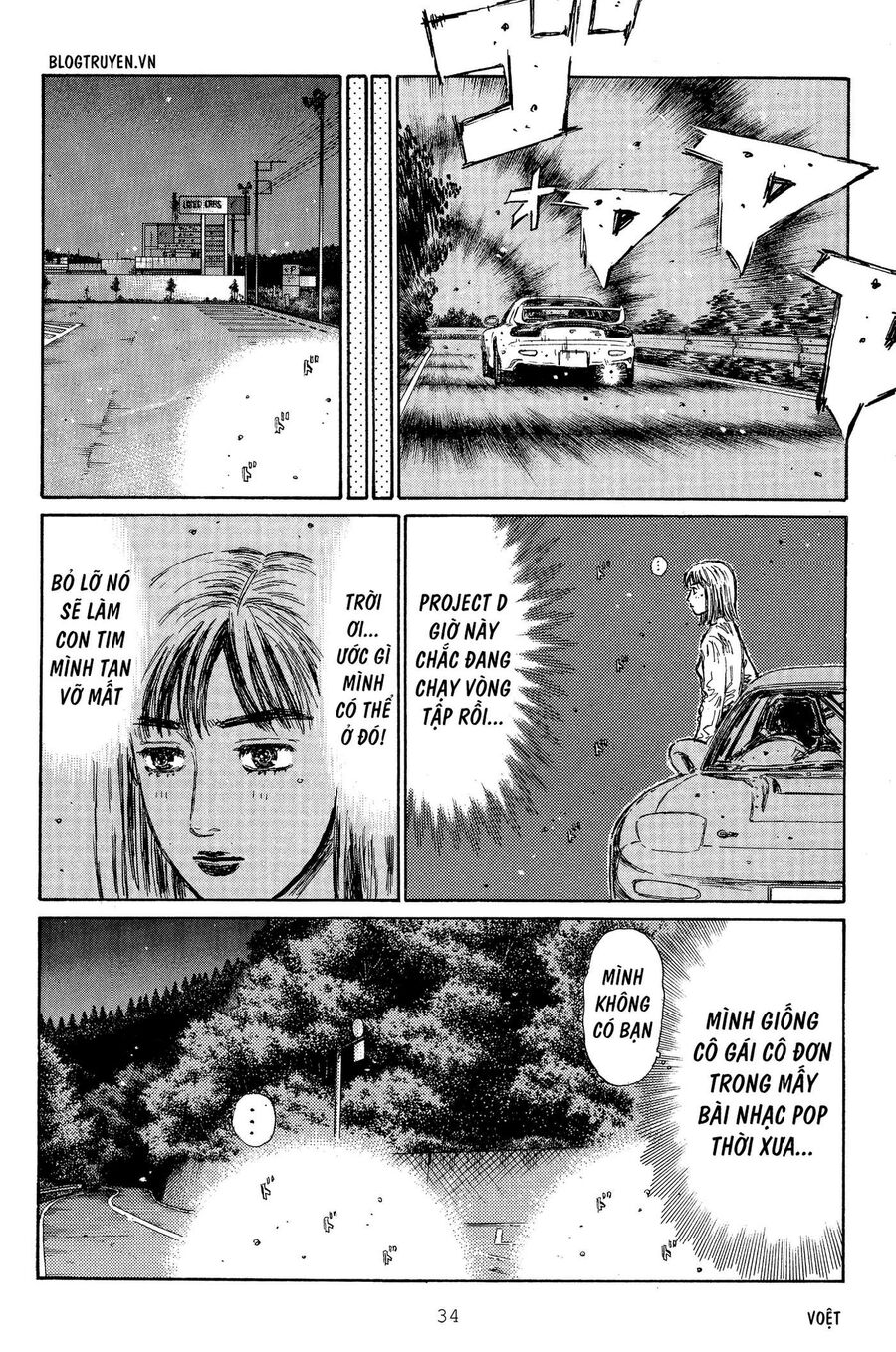 Ký Tự D Chapter 291 - 5