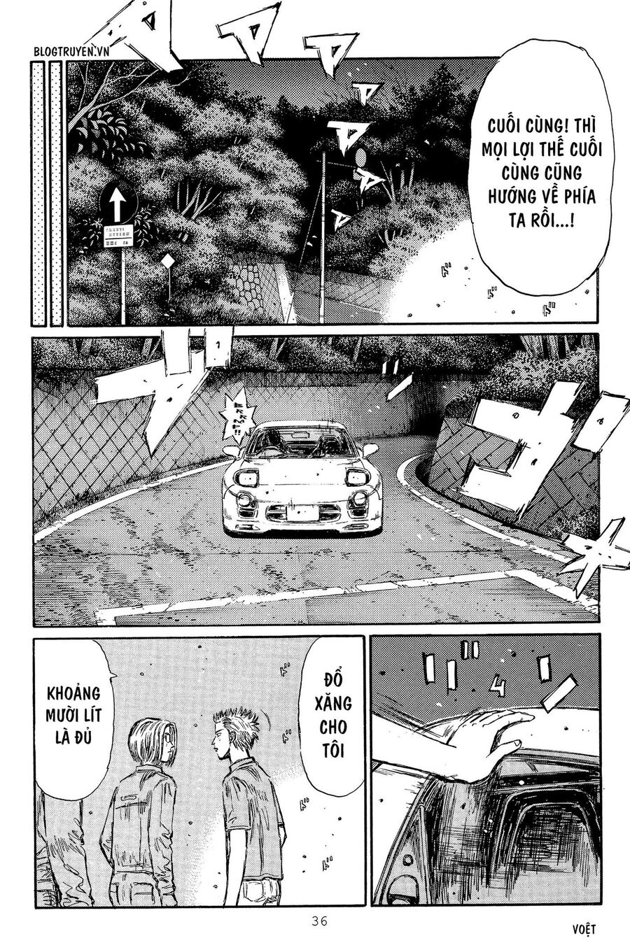 Ký Tự D Chapter 291 - 7