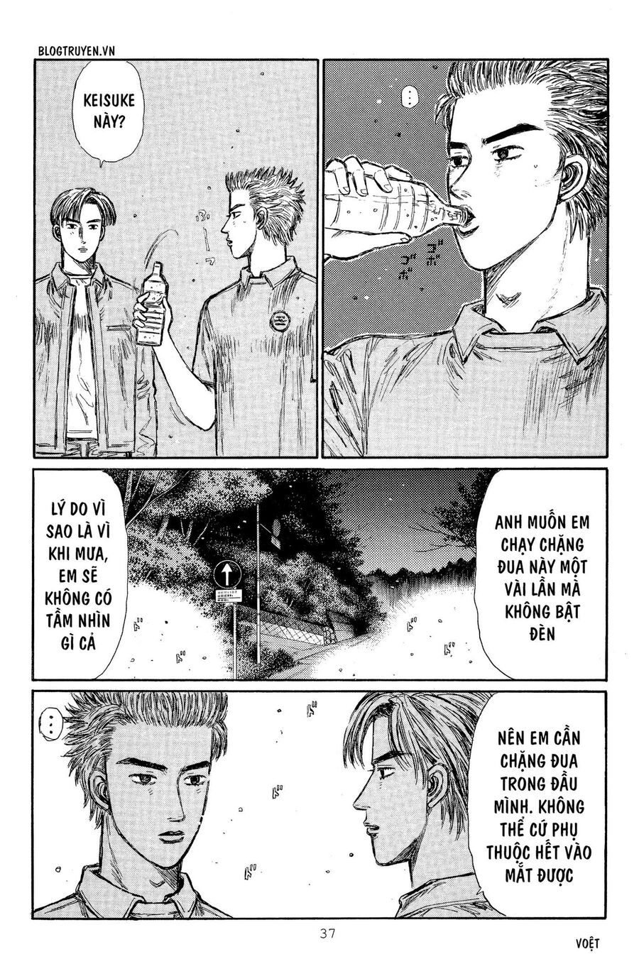 Ký Tự D Chapter 291 - 8