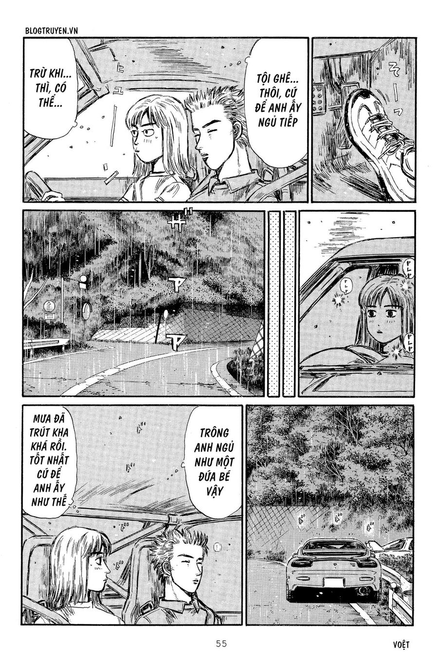 Ký Tự D Chapter 292 - 13