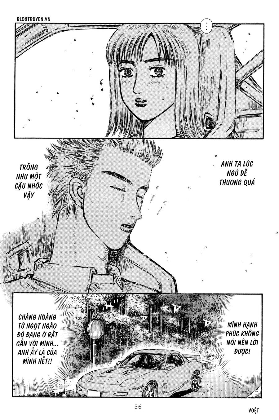 Ký Tự D Chapter 292 - 14