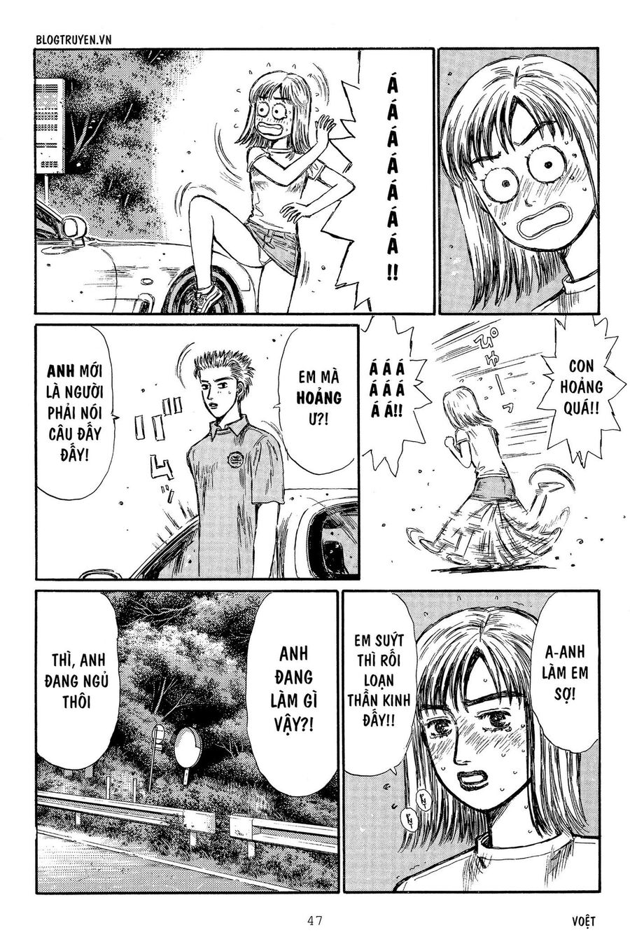Ký Tự D Chapter 292 - 5