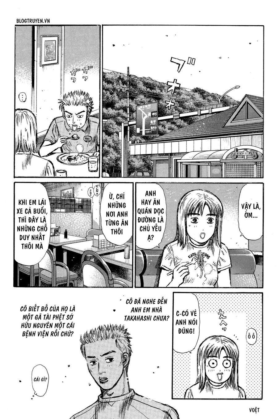 Ký Tự D Chapter 292 - 7