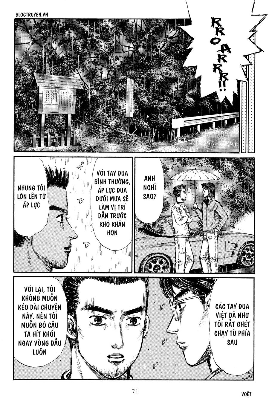 Ký Tự D Chapter 293 - 13