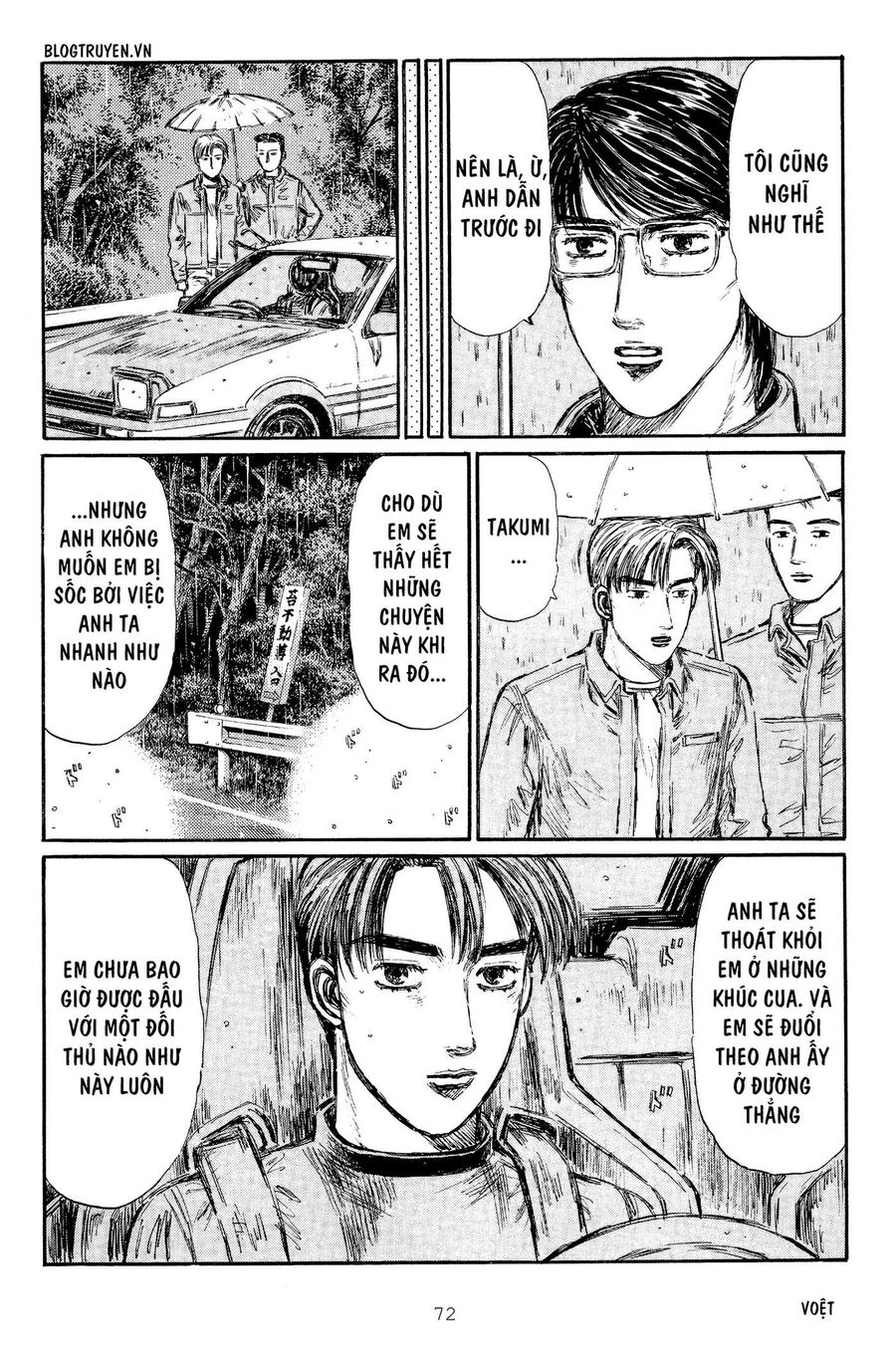 Ký Tự D Chapter 293 - 14