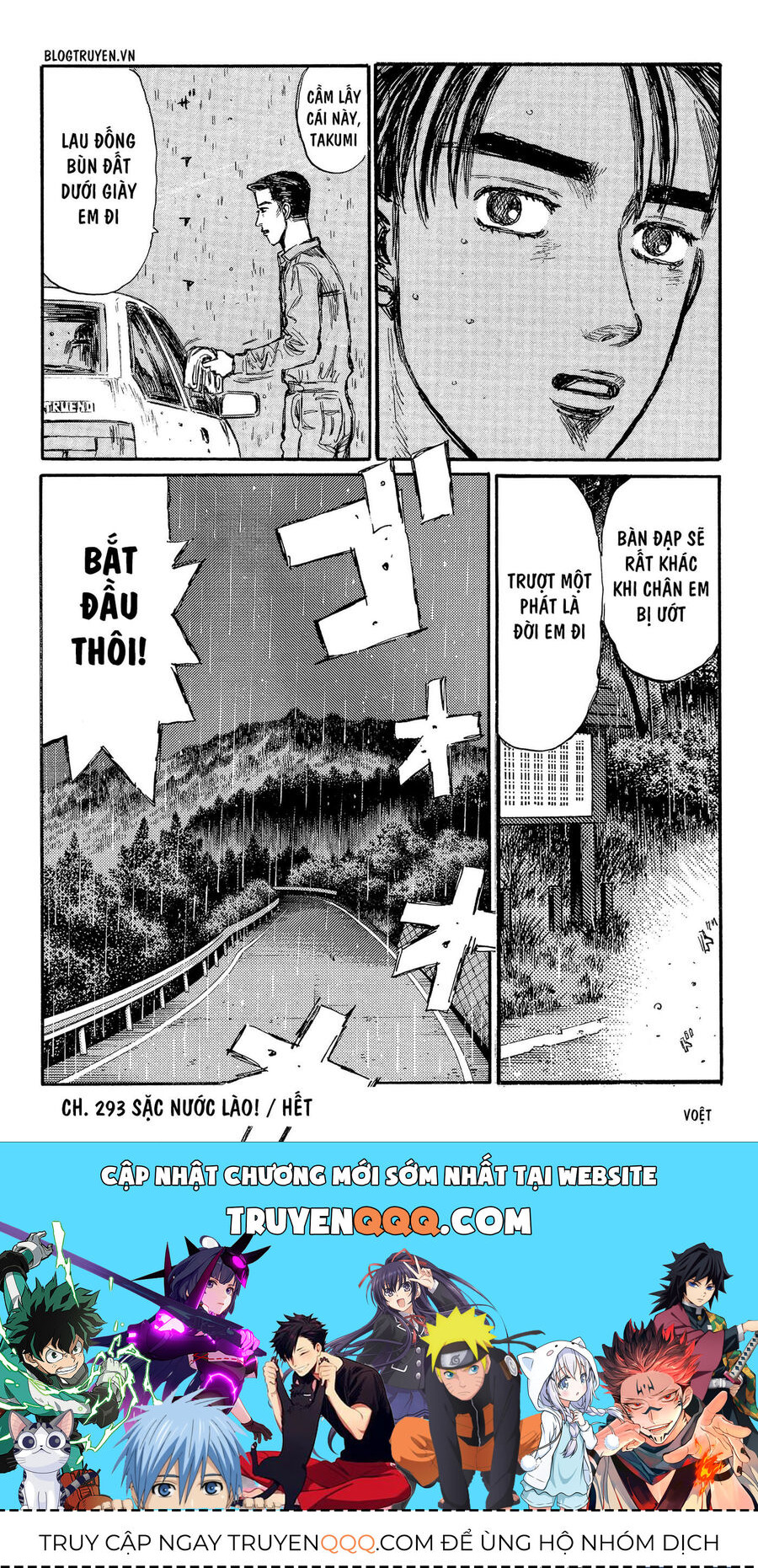 Ký Tự D Chapter 293 - 16