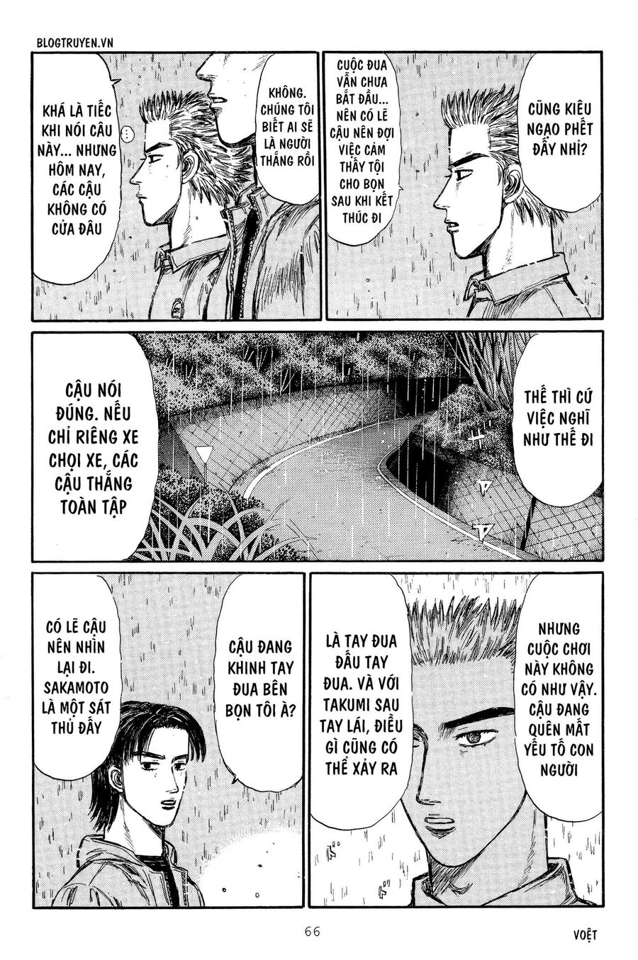 Ký Tự D Chapter 293 - 8