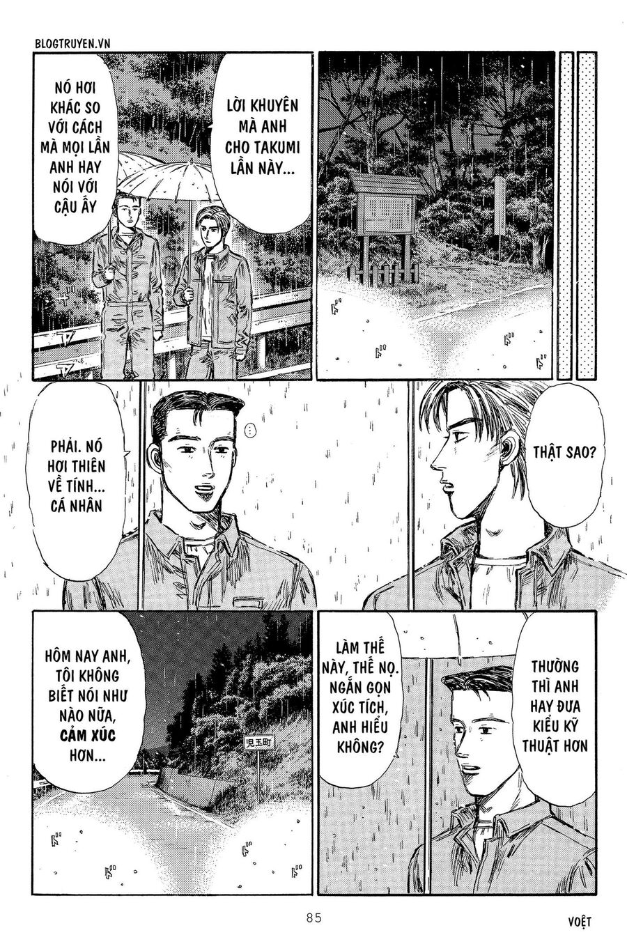 Ký Tự D Chapter 294 - 13