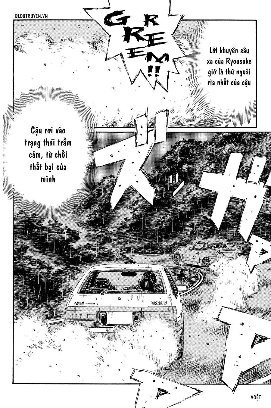 Ký Tự D Chapter 295 - 12