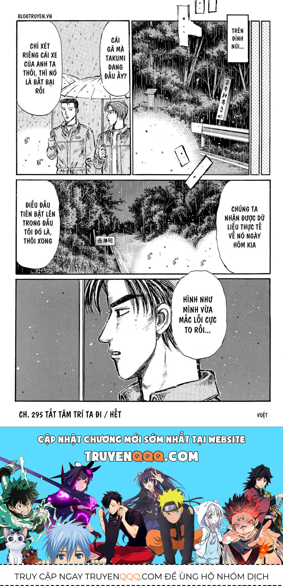 Ký Tự D Chapter 295 - 18