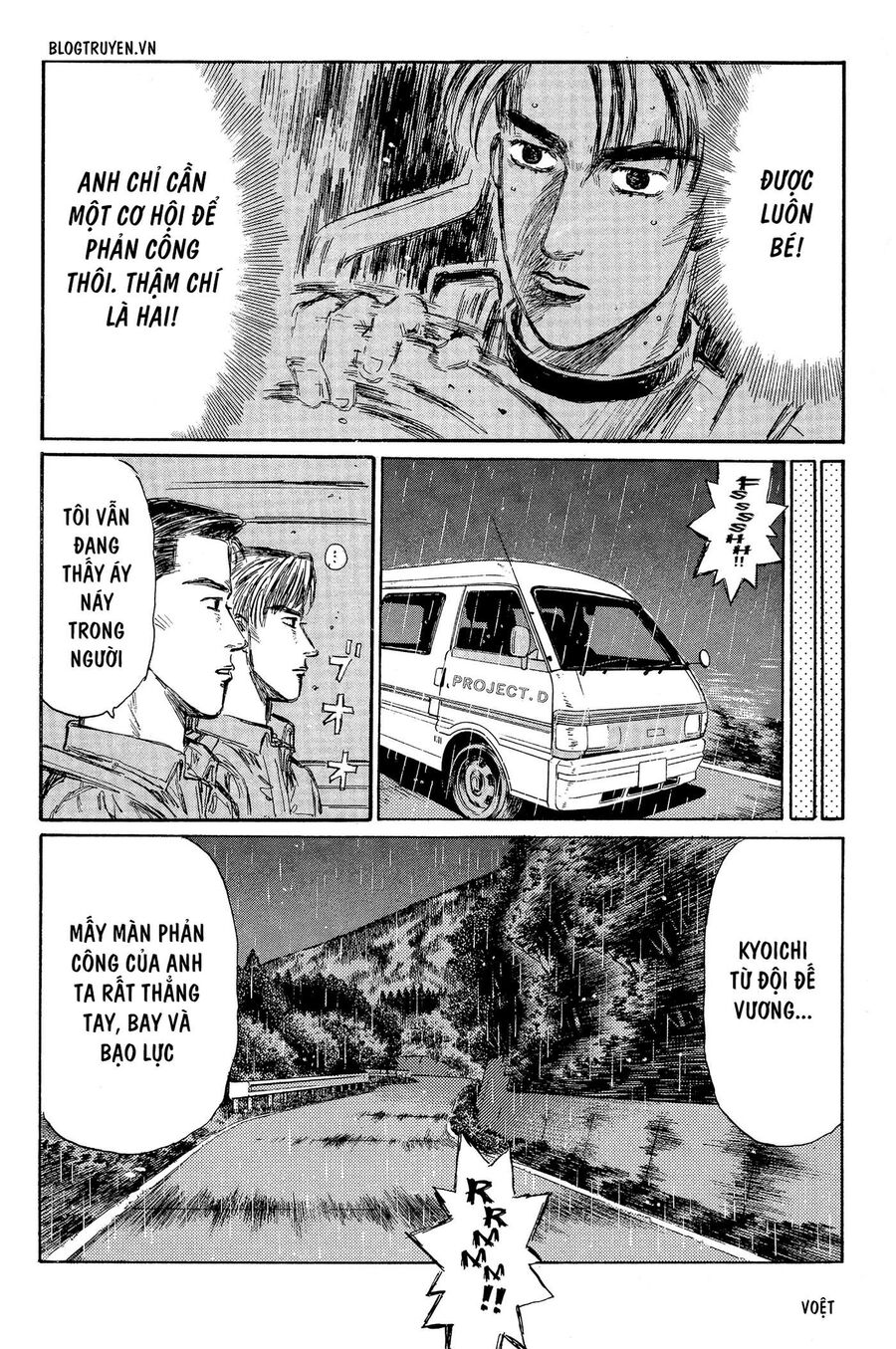 Ký Tự D Chapter 297 - 14