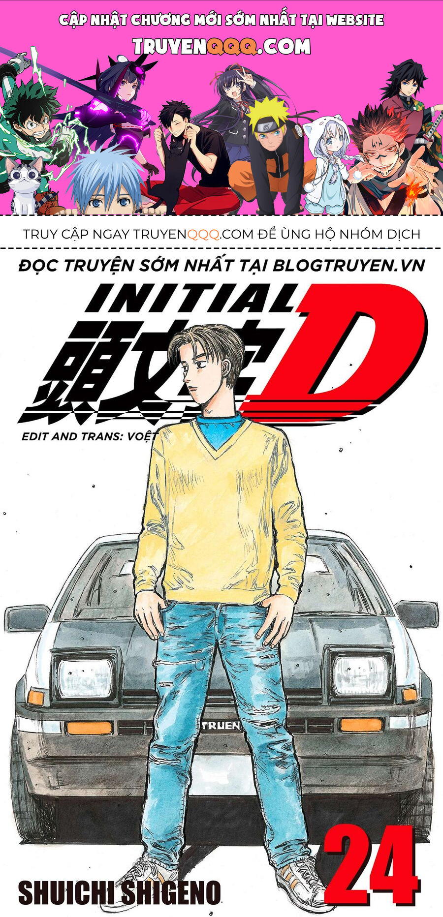 Ký Tự D Chapter 298 - 1