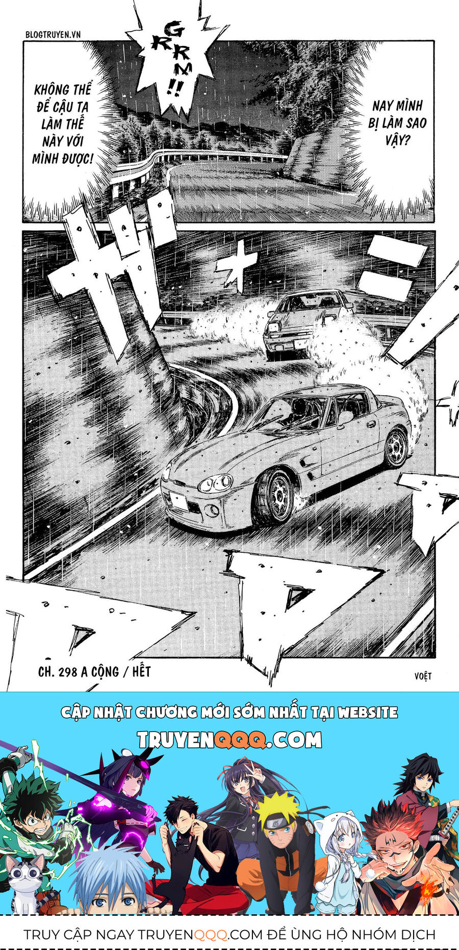 Ký Tự D Chapter 298 - 12