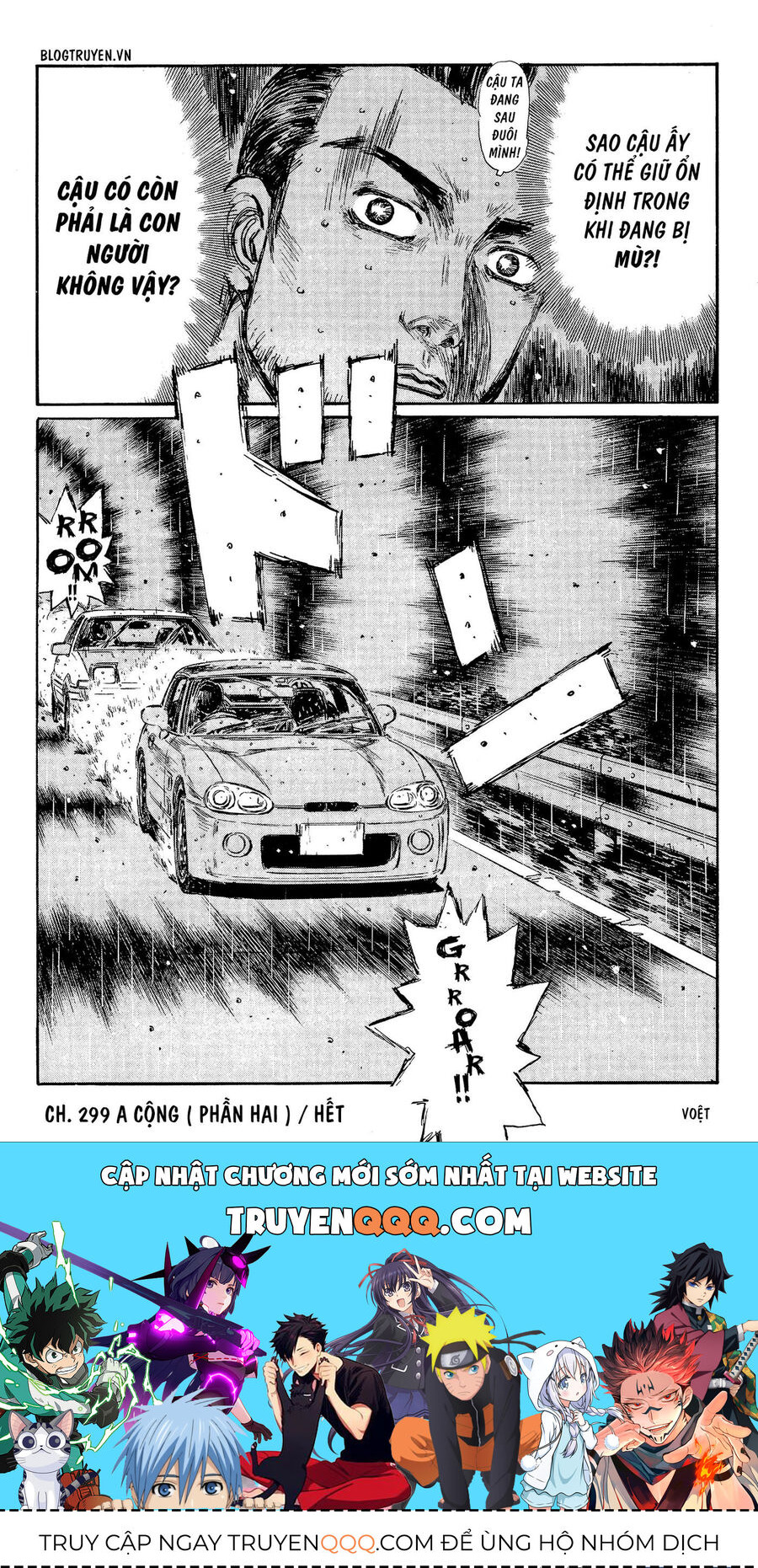 Ký Tự D Chapter 299 - 17