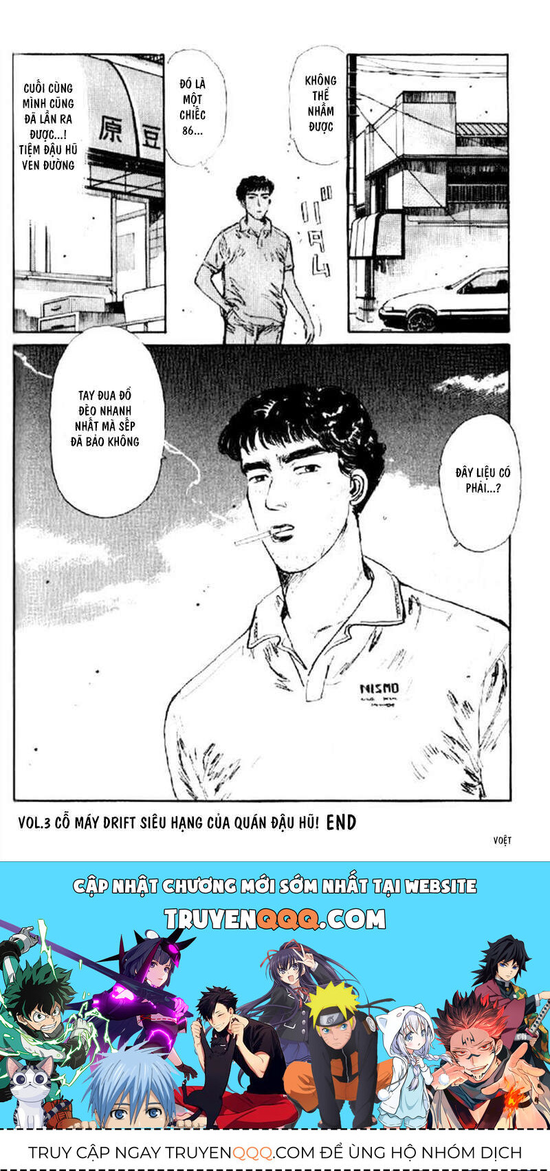 Ký Tự D Chapter 3 - 20