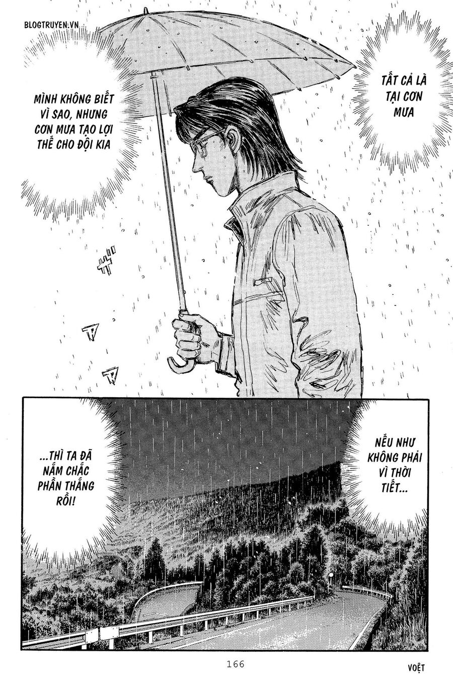 Ký Tự D Chapter 300 - 12