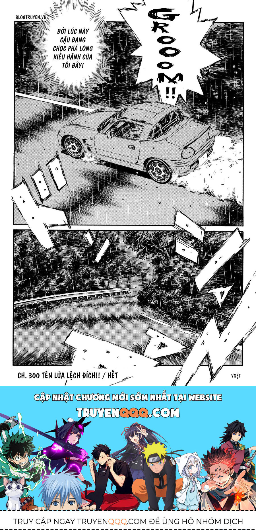 Ký Tự D Chapter 300 - 16