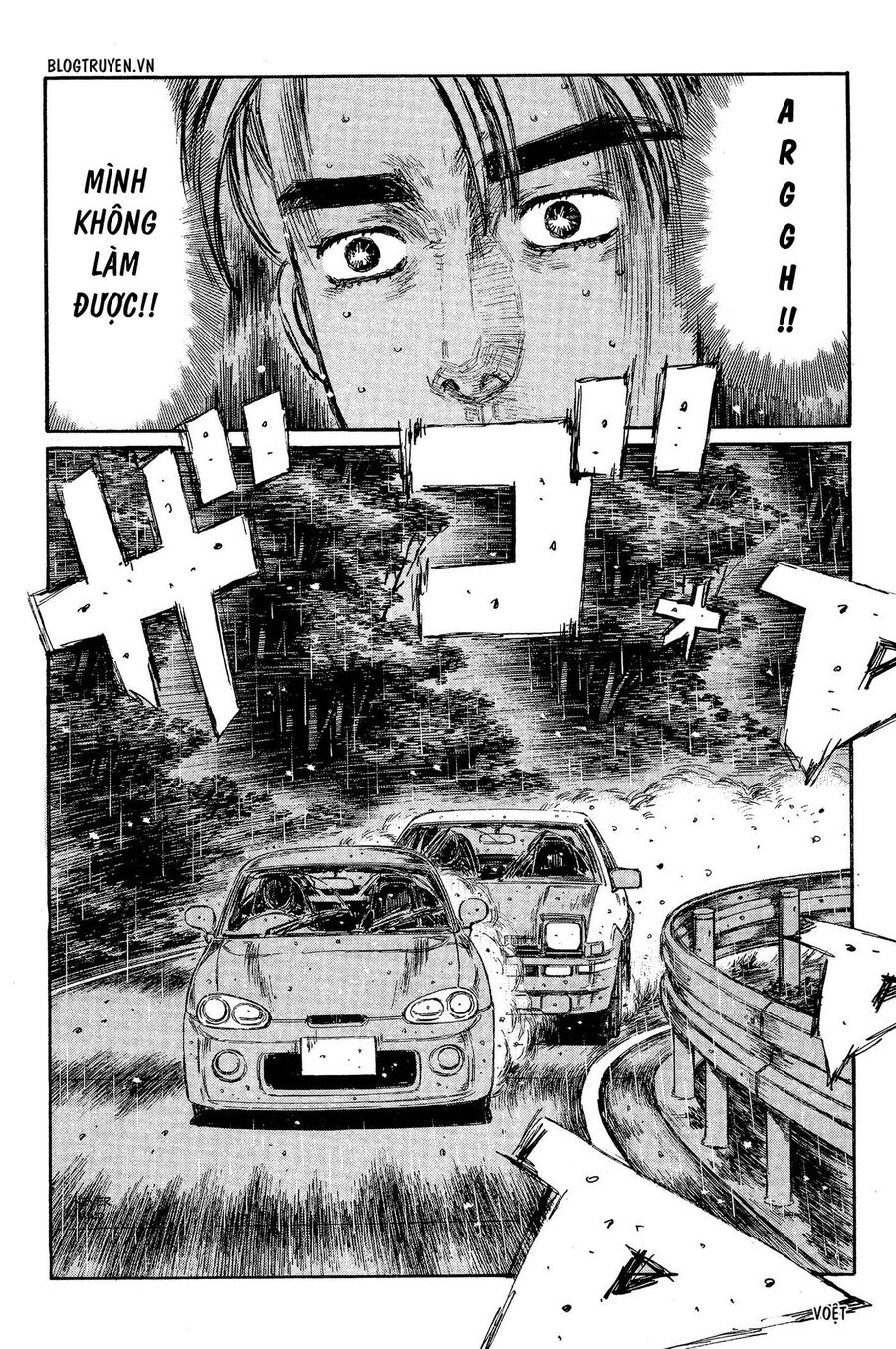 Ký Tự D Chapter 301 - 8