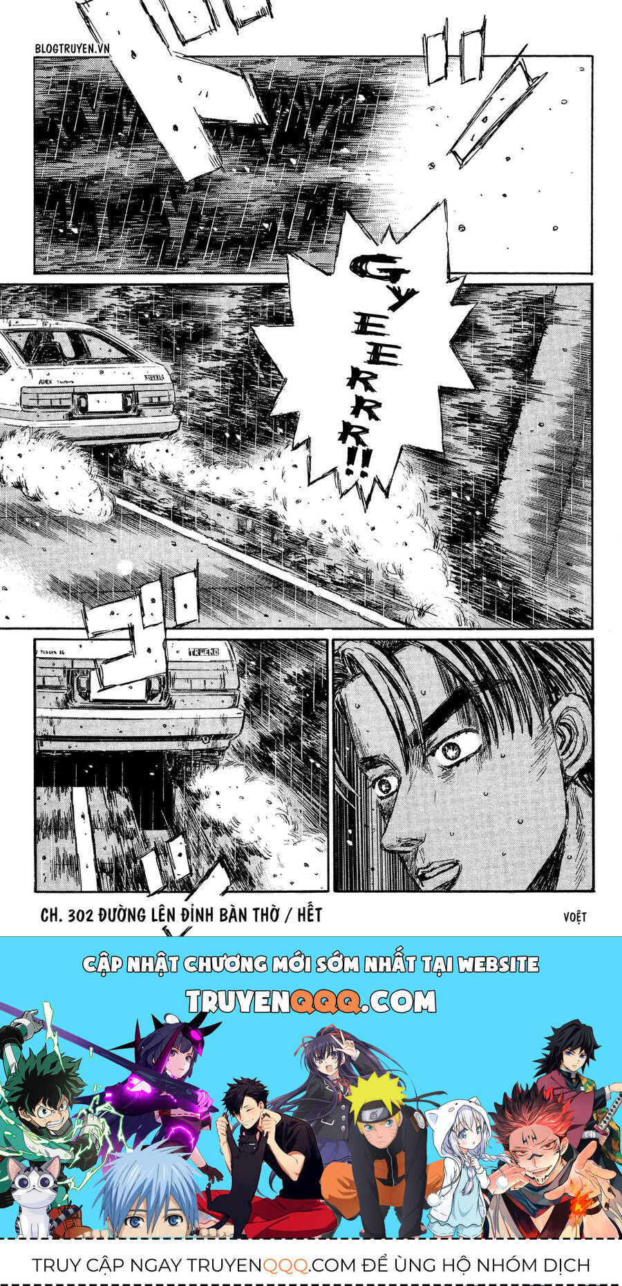 Ký Tự D Chapter 302 - 11