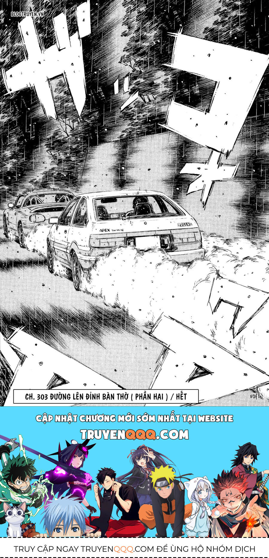 Ký Tự D Chapter 303 - 16